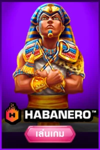 habanerg