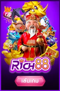 rich88 (2)